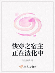 反派他过分美丽[穿书]