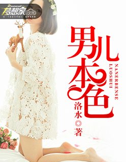 学院骑士团