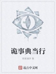 璀璨星途