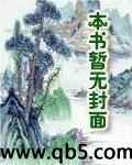 黑道疯子