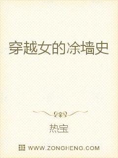步步为凰:权掌天下
