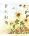 邪魅殿下独宠暗夜公主