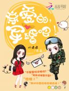 婚权独占:冷少,宠妻入骨!