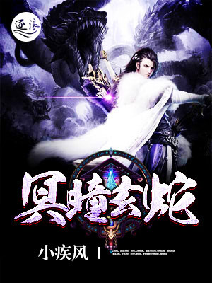 恶毒炮灰他弟[星际]