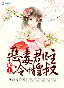 变身歌坛女神