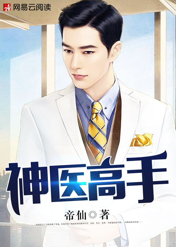 凌天剑尊