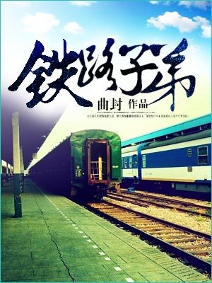 医香嫡妃要休夫