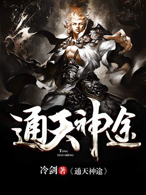 千亿挚爱:豪门总裁的心尖宠儿